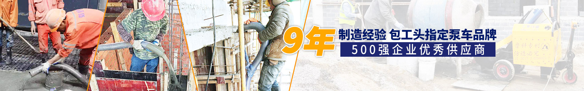 火车头二次构造泵、粉墙机、微耕机、二次构造柱泵、混凝土输送泵、细石混凝土泵厂家